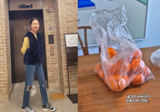 /사진=김지혜 SNS