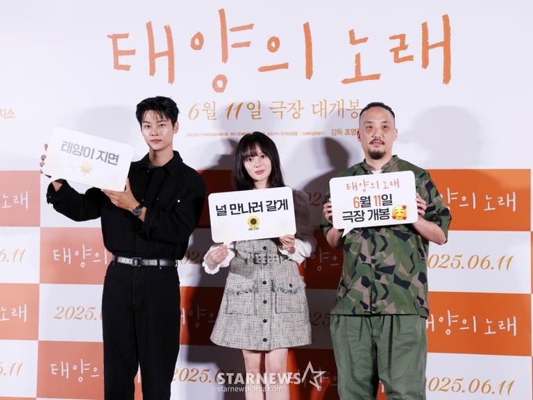 태양이 지면 널 만나러 갈게' 태양의 노래'