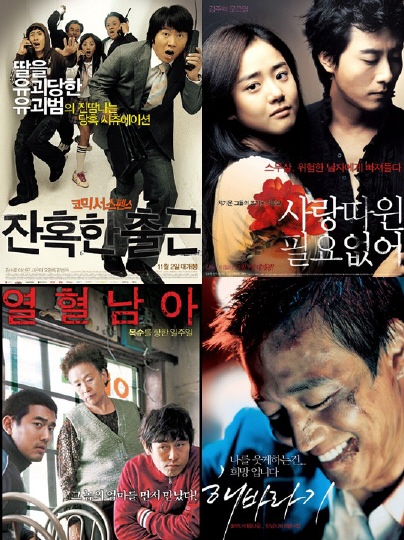 11월 개봉작. 왼쪽위부터 시계방향으로 '잔혹한 출근 '사랑따윈 필요없어' '해바라기' '열혈남아'.