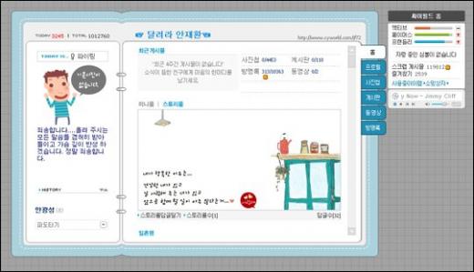 사진