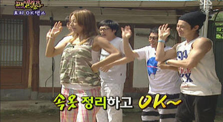 <사진캡처=SBS '일요일이 좋다-패밀리가 떴다>