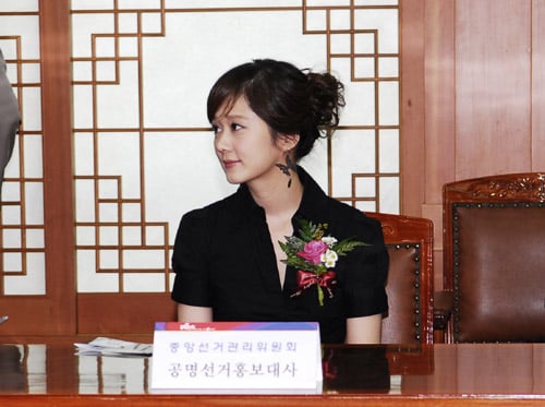 ↑시연회에 참석한 가수 장나라