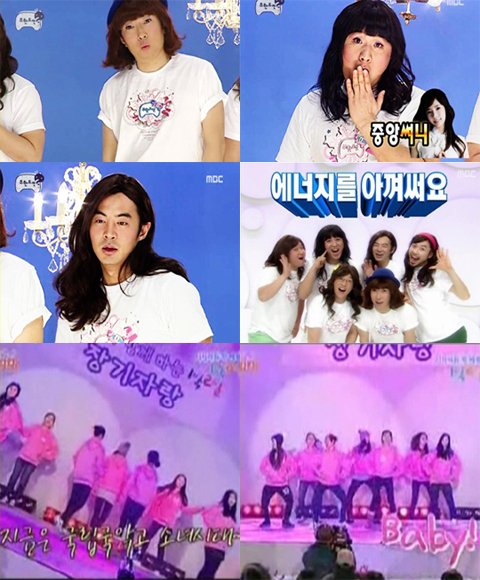↑MBC무한도전 '에너GEE'(上) KBS1박2일 (下)