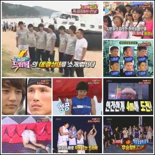 ⓒ사진='드림팀 시즌2' 방송화면