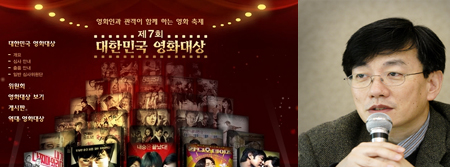 대한민국영화대상 손석희