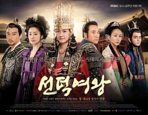MBC '선덕여왕'의 연출자 박홍균PD <사진=MBC>