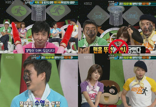 '위기탈출 넘버원' <사진=화면캡처>