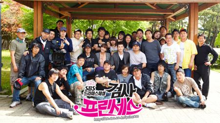 SBS '검사프린세스' 출연진 ⓒSBS제공
