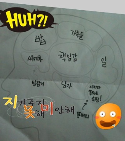 <사진=산다라박 미투데이>