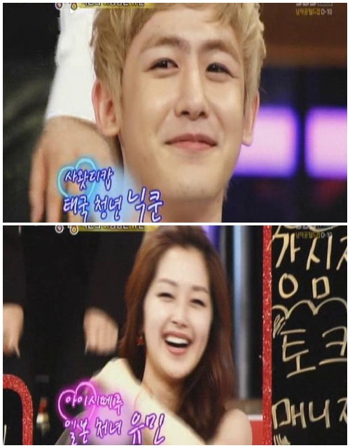<사진출처=방송캡쳐>