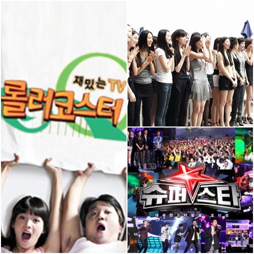 '롤러코스터'(좌측), '도전 슈퍼모델'(위), '슈퍼스타 K'(아래)