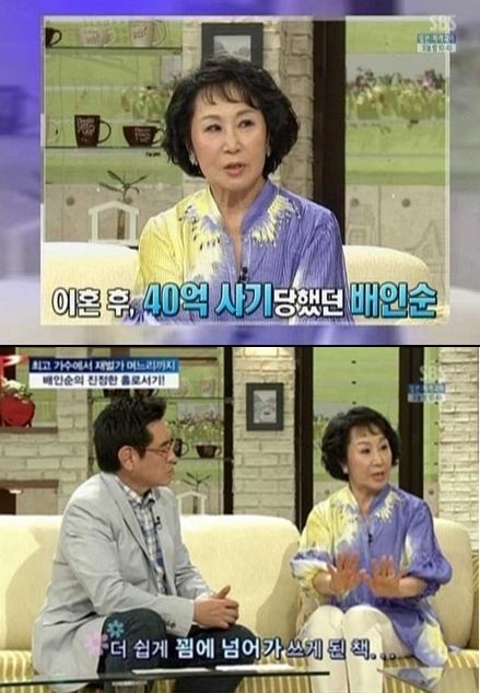 ⓒSBS '좋은아침' 방송 화면