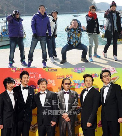 '해피선데이'의 '1박2일'(위)와 '남자의 자격'