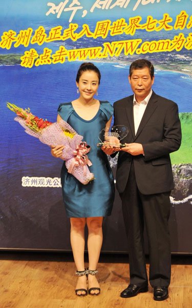 세계7대자연경관 제주 홍보대사 위촉식에 참석한 배우 박은혜(왼쪽)와 제주관광공사 박영수 사장