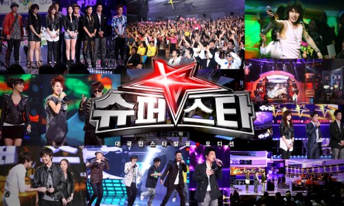 엠넷 '슈퍼스타K'홈페이지 게시판 사과공지글