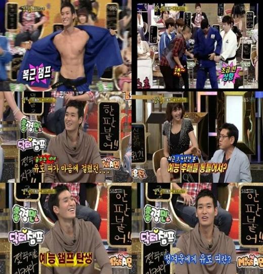 ⓒSBS '강심장' 방송 화면