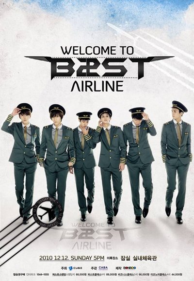 비스트 첫 단독콘서트 포스터