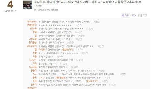 사진