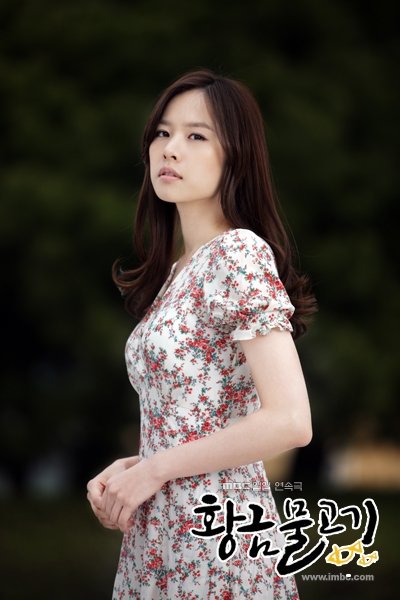 조윤희 ⓒMBC '황금물고기' 홈페이지