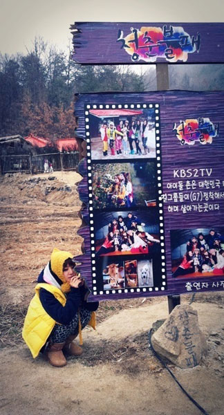 나르샤가 지난 8일 강원도 유치리 '청춘불패' 촬영장에서 안내 입간판 옆에 주저 앉아 있다 <사진=나르샤 트위터>