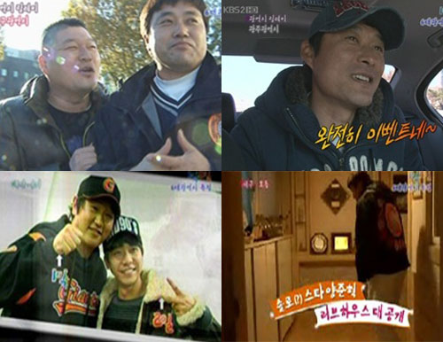 KBS 2TV '해피선데이-1박2일' <사진=화면캡처>