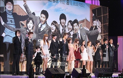 '드림하이' 출연진 ⓒ일산(경기)=양동욱 인턴기자