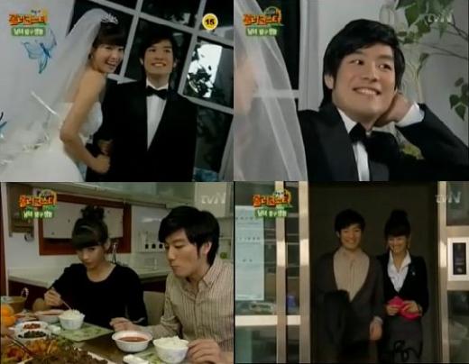 '굴렁쇠 소년' 윤태웅 ⓒtvN '롤러코스터' 방송 화면