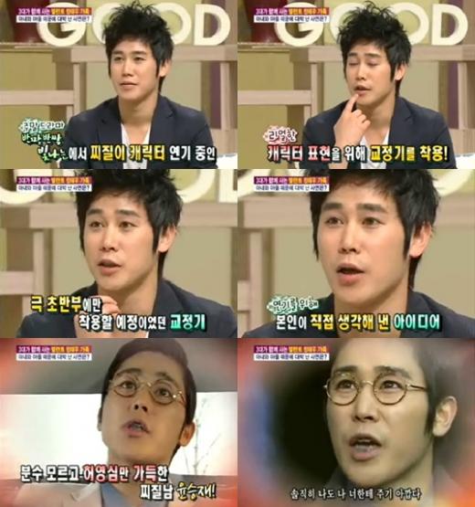 ⓒMBC '기분 좋은 날'
