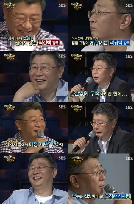 ⓒ사진=SBS '기적의 오디션' 메이킹 영상
