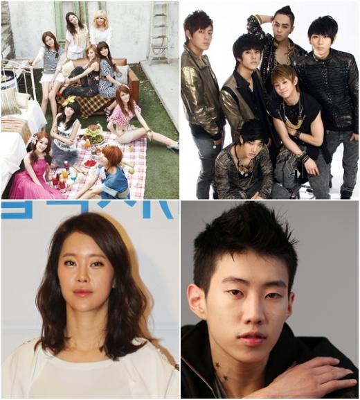애프터스쿨 비스트 박재범 백지영(왼쪽 위부터 시계방향) ⓒ머니투데이 스타뉴스
