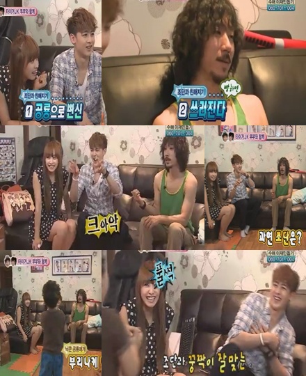 ⓒ화면캡처= MBC '우리 결혼했어요' 시즌3