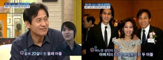ⓒ화면캡처= SBS '좋은아침'
