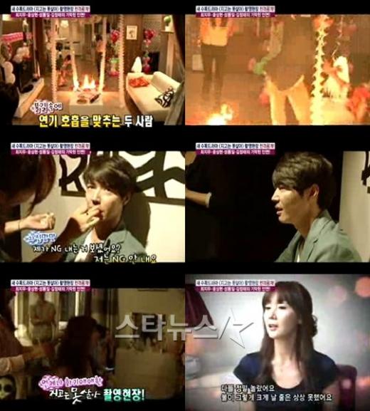 ⓒ사진=MBC '기분 좋은 날' 방송화면 캡처