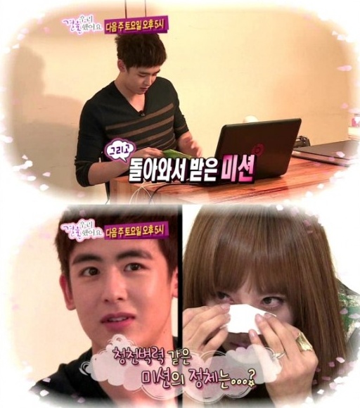 ⓒ사진=MBC '우리 결혼했어요 3' 방송화면