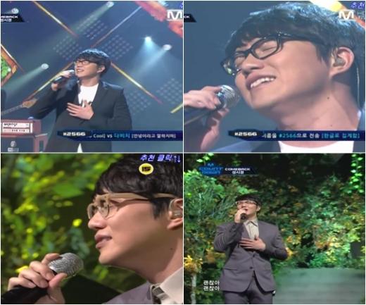 가수 성시경 ⓒ사진=Mnet '엠카운트다운' 방송화면