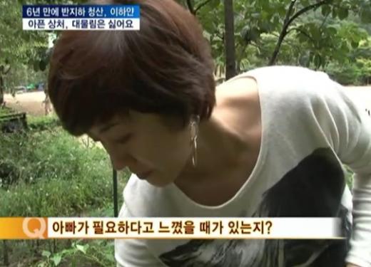 ⓒ사진=SBS '좋은 아침' 방송화면 캡처