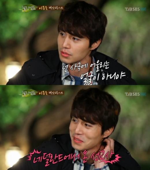 ⓒ사진=SBS '힐링캠프, 기쁘지 아니한가' 방송화면 캡처