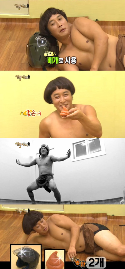 김병만 <사진제공=캐슬제이엔터프라이즈>