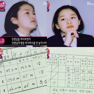 ⓒ출처=온라인 커뮤니티