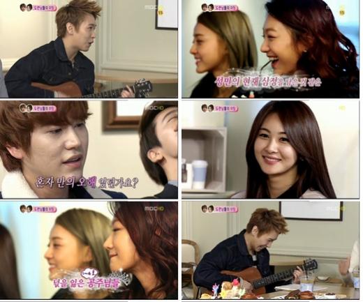 MBC '우리 결혼했어요' 방송 화면