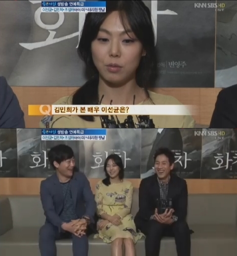 ⓒ사진출처=좋은아침 방송화면
