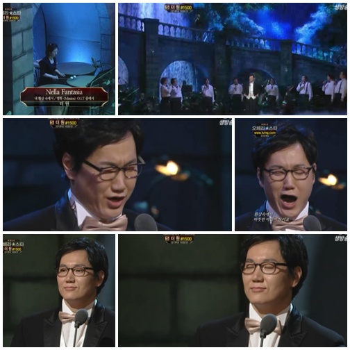 <tvN '오페라스타2012' 방송화면>