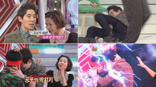 ⓒSBS '놀라운 대회 스타킹' 방송화면