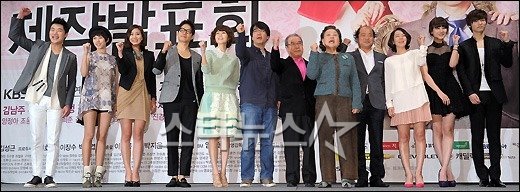 KBS 2TV 새주말극 '넝쿨째 굴러온 당신' ⓒ사진=최준필 인턴기자