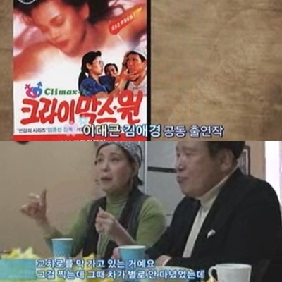ⓒ출처=SBS '좋은 아침' 방송화면