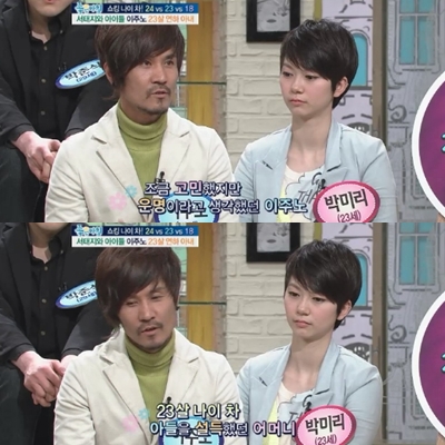 ⓒ출처=SBS '좋은아침' 방송화면