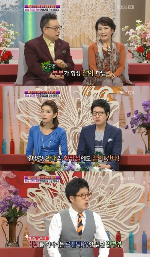 ⓒ사진출처=여유만만 방송화면