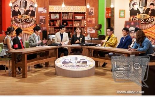 ▲MBC'놀러와' 전설의 DJ특집(사진출처=MBC홈페이지)