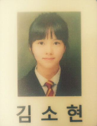 ⓒ출처=김소현 트위터