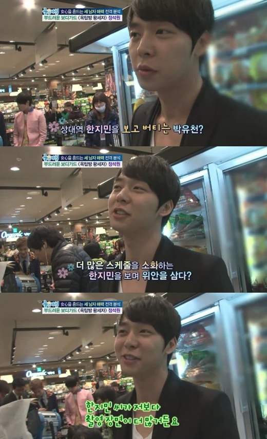 ⓒSBS '좋은 아침' 방송 화면